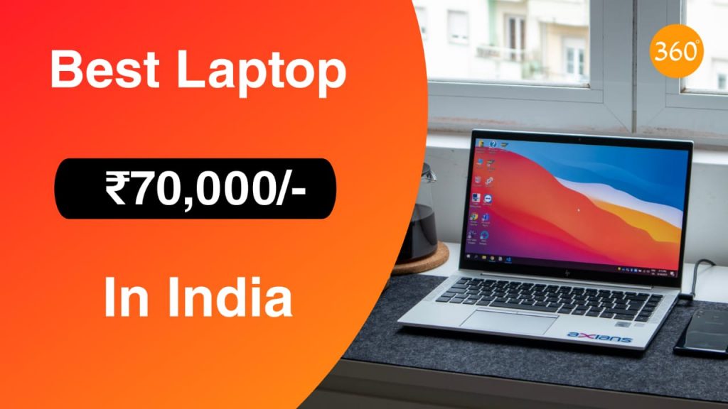 Best Laptops under 70,000 in India {2023}